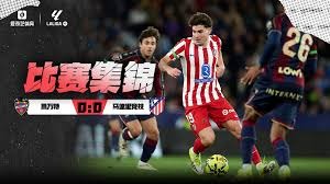 莱比锡2-0不莱梅，韦德拉奥果世界波，施拉格尔破门