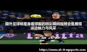 中职球队打击策略单一化