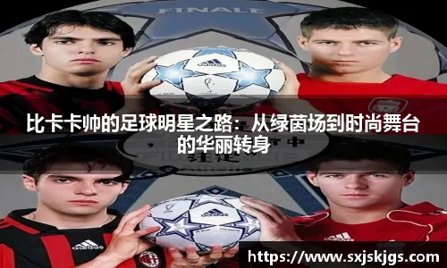 体育博弈：解析“欧冠淘汰赛”两回合制下的战术调整对盘口的影响。（两回合制下的欧冠淘汰赛：战术调整如何影响盘口）